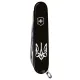 Складной нож Victorinox Spartan Ukraine Трезубец готический белый (1.3603.3_T0630u)