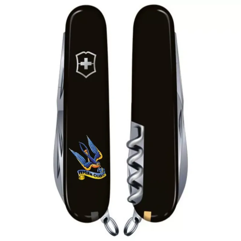 Складной нож Victorinox Spartan Ukraine Трезубец-Ласточка и Героям слава (1.3603.3_T1220u)