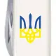 Складной нож Victorinox Spartan Ukraine 91мм 12 функций Белый Трезубец сине-желтый (1.3603.7_T0017u)