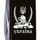 Складной нож Victorinox Spartan Ukraine 91 мм Козак с саблями Черный (1.3603.3_T1110u)