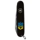 Складной нож Victorinox Huntsman Ukraine 91 мм 15 функций огненный Трезубец (1.3713.3_T0316u)