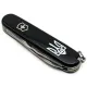 Складной нож Victorinox Spartan Ukraine 91 мм 12 Трезубец белый (1.3603.3_T0010u)