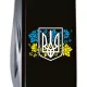 Ножі та мультитули Victorinox Складной нож Victorinox Spartan Ukraine Герб Украины с цветочным флагом (1.3603.3_T1280u)