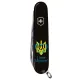 Складной нож Victorinox Spartan Ukraine Трезубец с сердцем и I love Ukraine (1.3603.3_T1310u)