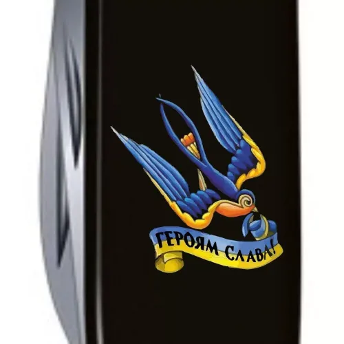 Ножі та мультитули Victorinox Складной нож Victorinox Huntsman Ukraine Трезубец-Ласточка и Героям слава (1.3713.3_T1220u)