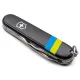 Ножі та мультитули Victorinox Складной нож Victorinox Spartan Ukraine 91 мм Флаг Украины Черный (1.3603.3_T1100u)