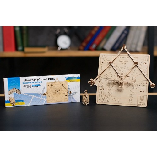 Ukrainian Gears Визволення Зміїного