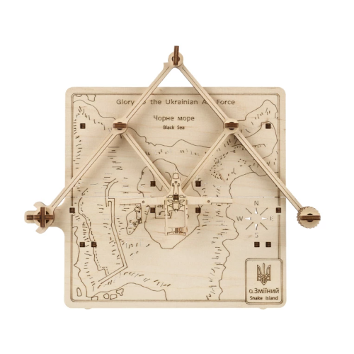 Ukrainian Gears Визволення Зміїного