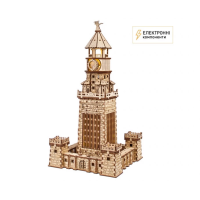 Александрийский маяк