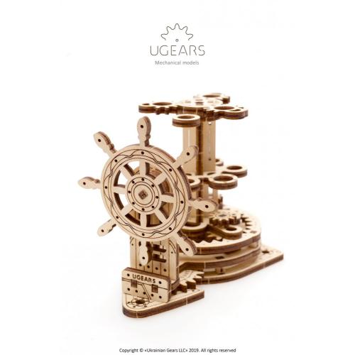 Ukrainian Gears Штурвал-органайзер 2.0