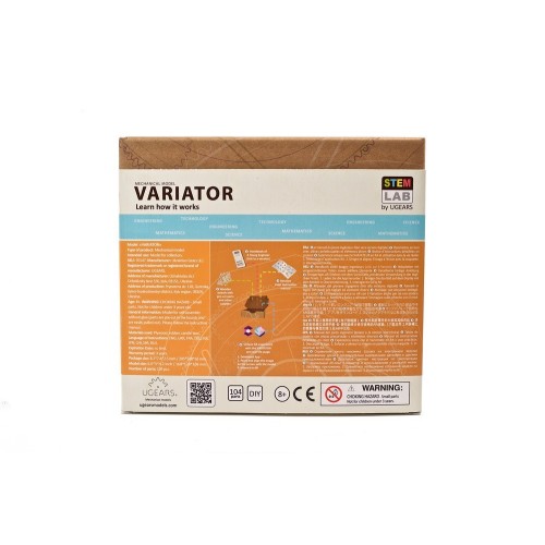 Ukrainian Gears Варіатор