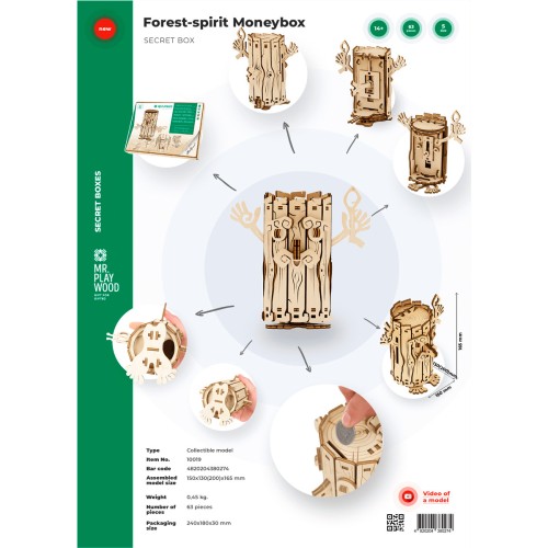 Mr.Playwood Скарбничка "Лісовичок"