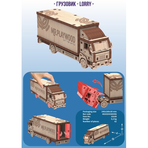 Mr.Playwood Вантажівка конструктор механічний дерев'яний 3D 42 дет.