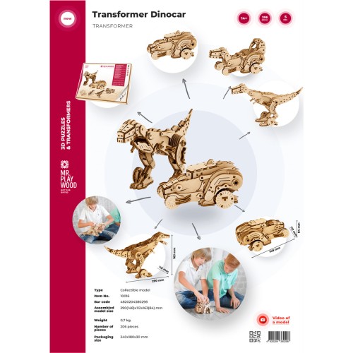 Mr.Playwood Трансформер Дінокар конструктор механічний дерев'яний 3D 206 дет.Лісовичок - скарбничка конструктор механічний дерев'яний 3D 63 дет.