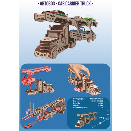 Mr.Playwood Автовоз конструктор механічний дерев'яний 3D 134дет.