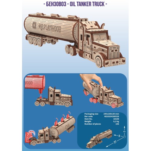 Mr.Playwood Бензовоз конструктор механічний дерев'яний 3D 106 дет.