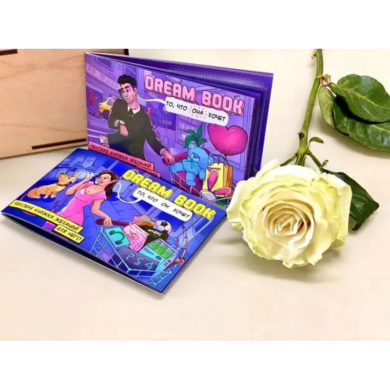 Настольная игра Dream book - чековая книжка желаний для него ru