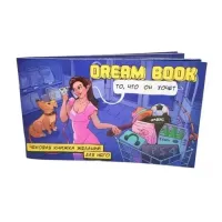 Dream book - чекова книжка бажань для нього ru