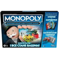 Монополія: Неперевершений електронний банкінг (Monopoly: Ultimate Banking) UA