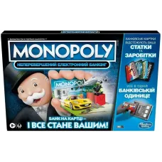 Монополия: Непревзойденный электронный банкинг (Monopoly: Ultimate Banking) UA