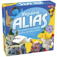 Алиас: Украина (Alias: Ukraine) UA