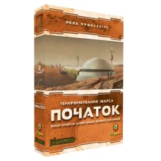 Тераформування Марса: Початок (Terraforming Mars: Prelude) UA