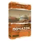 Настольная игра Терраформирование Марса: Начало (Terraforming Mars: Prelude) UA