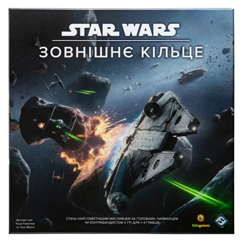 Настільна гра Зоряні війни: Зовнішнє кільце (Star Wars: Outer Rim) UA