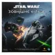 Настільна гра Зоряні війни: Зовнішнє кільце (Star Wars: Outer Rim) UA