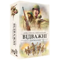 Отважные. Нормандия (Undaunted: Normandy) UA 