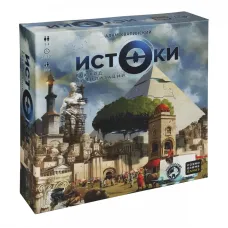 Витоки. Схід цивілізацій (Origins: First Builders)