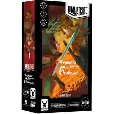 Unmatched: Красная Шапочка против Беовульфа (Unmatched: Little Red Riding Hood vs. Beowulf) UA