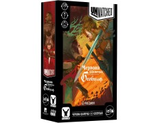 Unmatched: Красная Шапочка против Беовульфа (Unmatched: Little Red Riding Hood vs. Beowulf) UA
