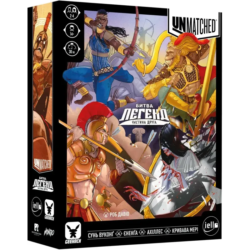 Настільна гра Unmatched: Битва легенд. Частина друга (Unmatched: Battle of Legends, Volume Two) UA
