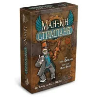 Манчкін: Стимпанк (Munchkin: Steampunk) UA 
