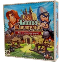 Битва Катапульт (Catapult Feud) UA