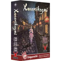 Ханамікоджі (Hanamikoji) UA