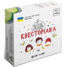 Квест у коробці: Квесторіана (UA)