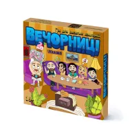 Вечорниці