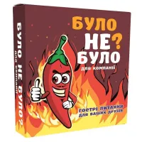 Было или не было? Для компании UA