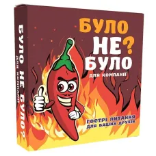 Было или не было? Для компании UA