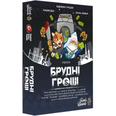 Брудні гроші (Dirty Money) UA