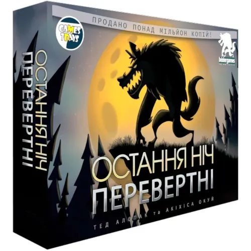 Настольная игра Последняя ночь: Оборотни (One Night Ultimate Werewolf) UA