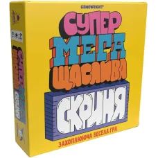 Супер мега счастливый сундук (Super Mega Lucky Box) UA