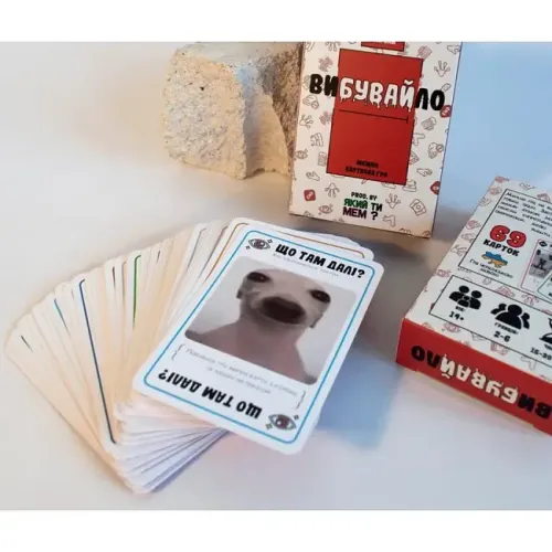 Настільна гра Вибувайло. Мемна карткова гра UA