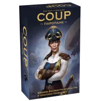 Coup: Паропанк (Coup: Steampunk) UA 