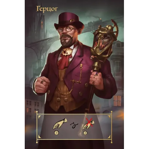 Настільна гра Coup: Паропанк (Coup: Steampunk) UA