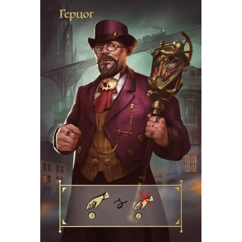 Настільна гра Coup: Паропанк (Coup: Steampunk) UA