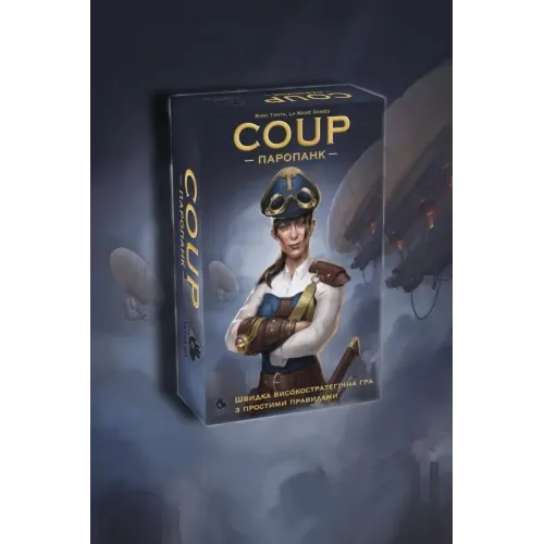Настільна гра Coup: Паропанк (Coup: Steampunk) UA