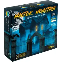 Квест в коробке: Поместье Монстров UA